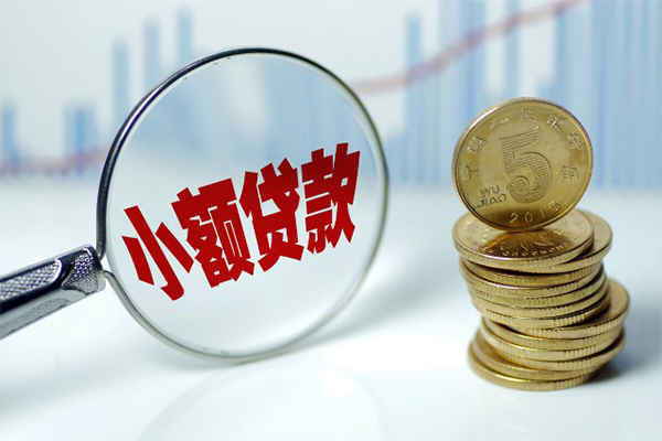 成都生意借钱短借-成都生意个人贷款小额贷款-成都生意民间私人借贷