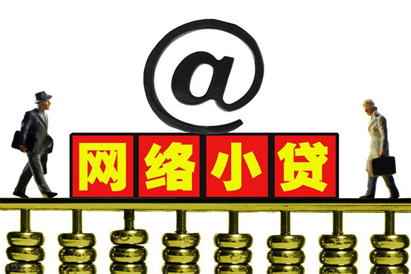 成都生意小额贷款公司-成都生意空借空放-成都生意短期借款
