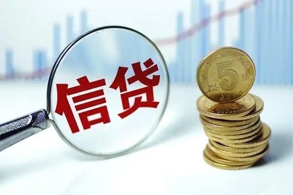 成都生意信用贷款办理-成都生意小额个人借贷-成都生意小额贷款地址