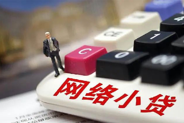 成都生意空放-成都生意小额信用贷款-成都生意身份证小额贷款