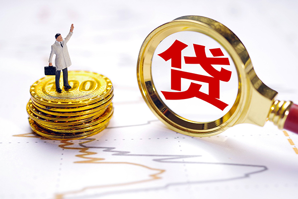 成都生意无抵押私借空放-成都生意贷款私借空放-成都生意线下借钱