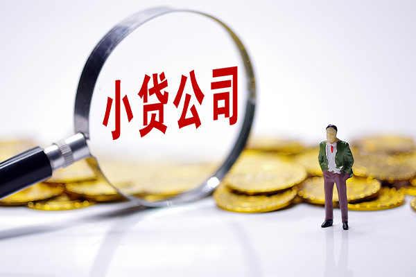 成都生意急需借钱可以找我-成都生意贷款银行-成都生意靠谱私人借钱