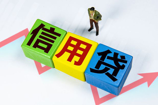 成都生意资金短借-成都生意无抵押信用贷款-成都生意贷款包过当天放款