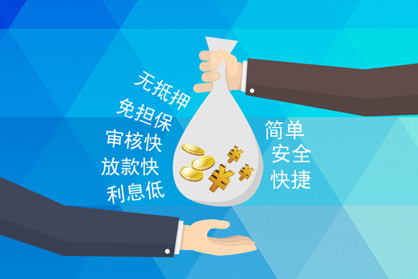 成都生意个人工程贷款-成都生意私人放空借贷-成都生意个人借贷款