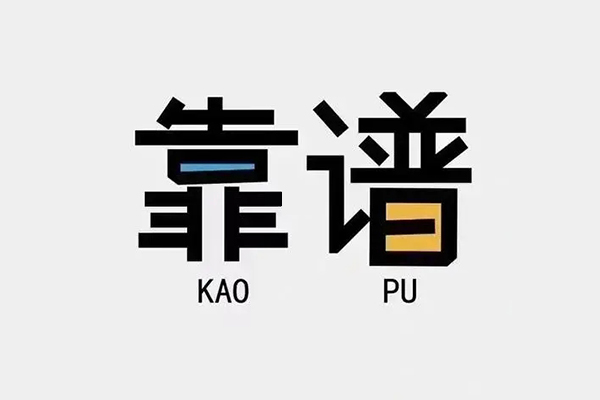 成都生意贷款公司电话号码-成都生意借贷-成都生意借钱找谁