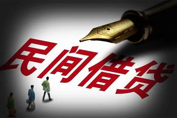 成都生意民间短期私借借款