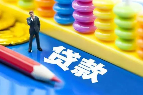 成都生意私人短借