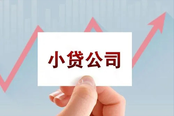 成都生意短期空放-成都生意民间小额借贷-成都生意大额短借