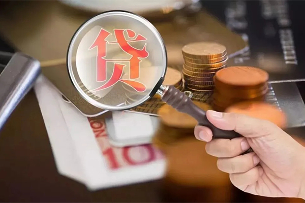 成都生意无抵押私借空放
