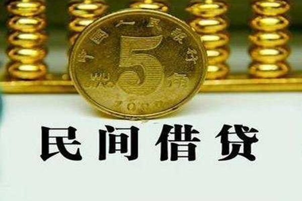 成都生意急需借钱-成都生意民间借贷私人放款-成都生意私人短借