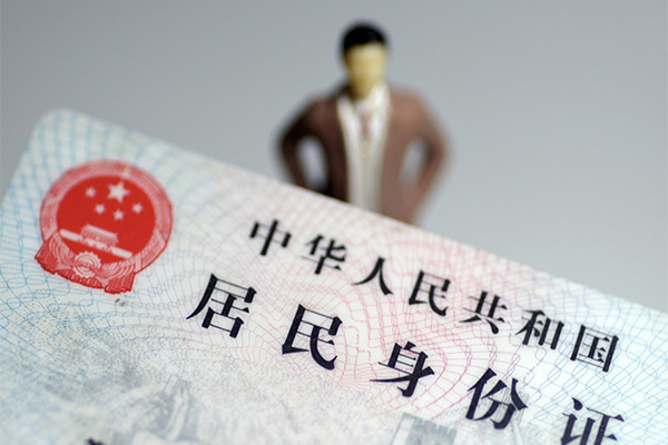 成都生意私人借钱-成都生意空放私借民间借贷-成都生意私人借贷不查征信