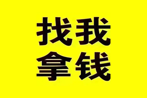 成都生意民间借贷当天放款-成都生意贷款无抵押-成都生意私借空放先息后本