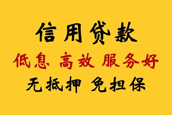 成都生意短拆垫资-成都生意借钱急用-成都生意哪有个人借贷