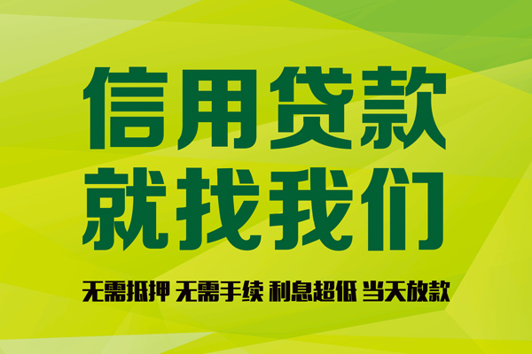 成都生意民间借贷无视黑白
