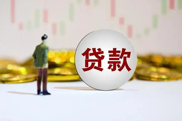 成都生意短借私人-成都生意空放贷款-成都生意信用贷款哪家好