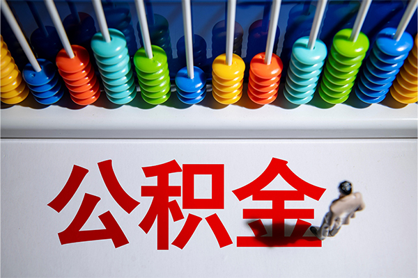 成都生意空放私人借钱-成都生意身份证线下贷款-成都生意民间小额借贷