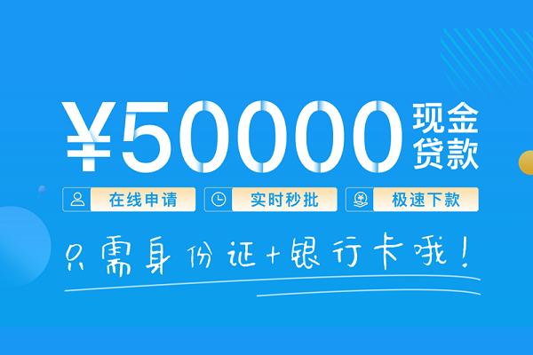 成都生意小额空放-成都生意空放私人借钱-成都生意私借空放免费上门