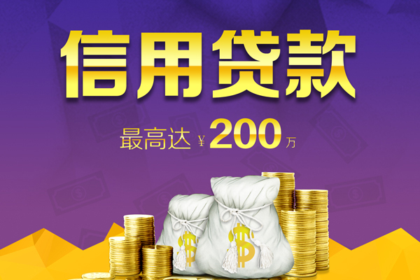 成都生意私借空放先息后本